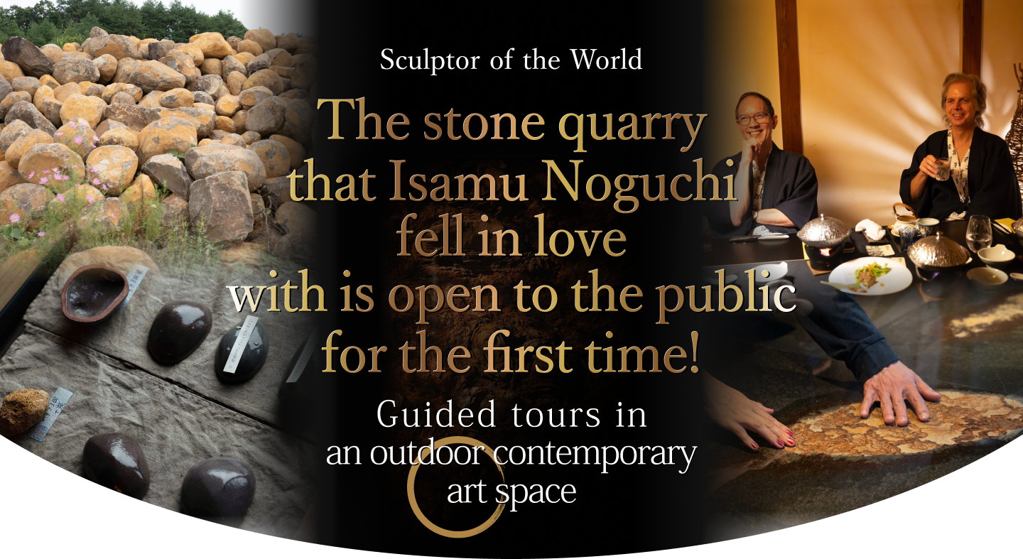 First public viewing of the stone quarry that world-renowned sculptor Isamu Noguchi fell in love with! Guided tours in an outdoor contemporary art space